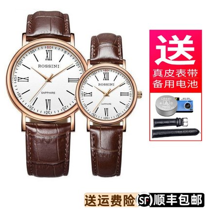 专柜正品手表女士6646防水原装罗西尼6646G01D石英情侣表6645联保