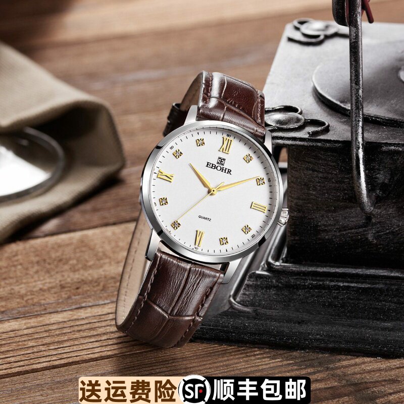 Ebohr/依波正品真皮防水石英女表