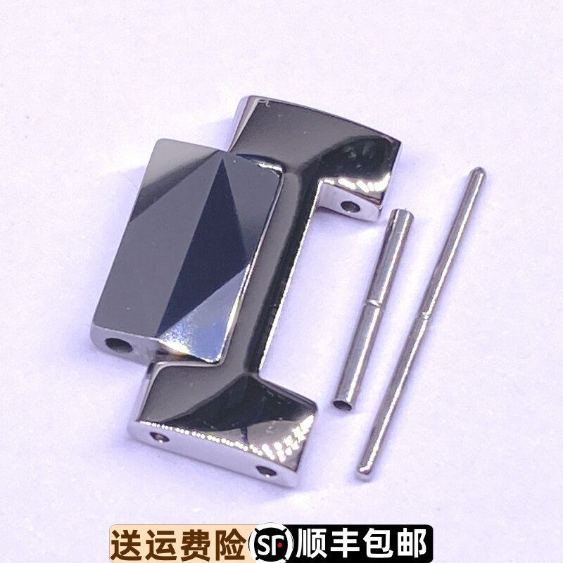依波表精钢间钨钢表带节原装正品