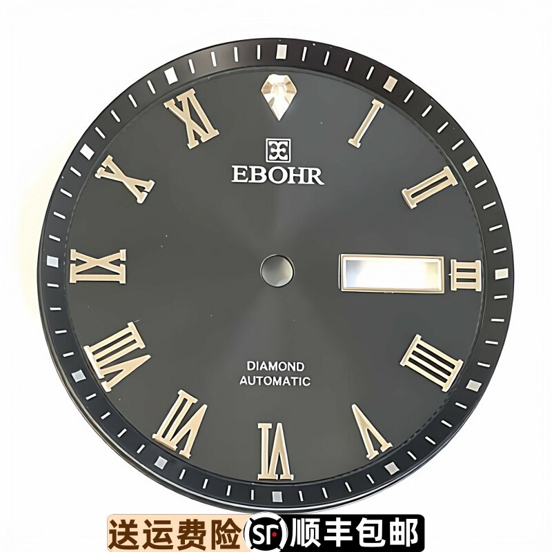 依波表原装手表50320110原厂正品字面镶钻表盘5032机械表刻度盘