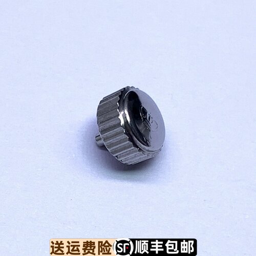 天王表冠GS3673原装正品把头防水原厂把头3673调时间旋钮把芯把杆