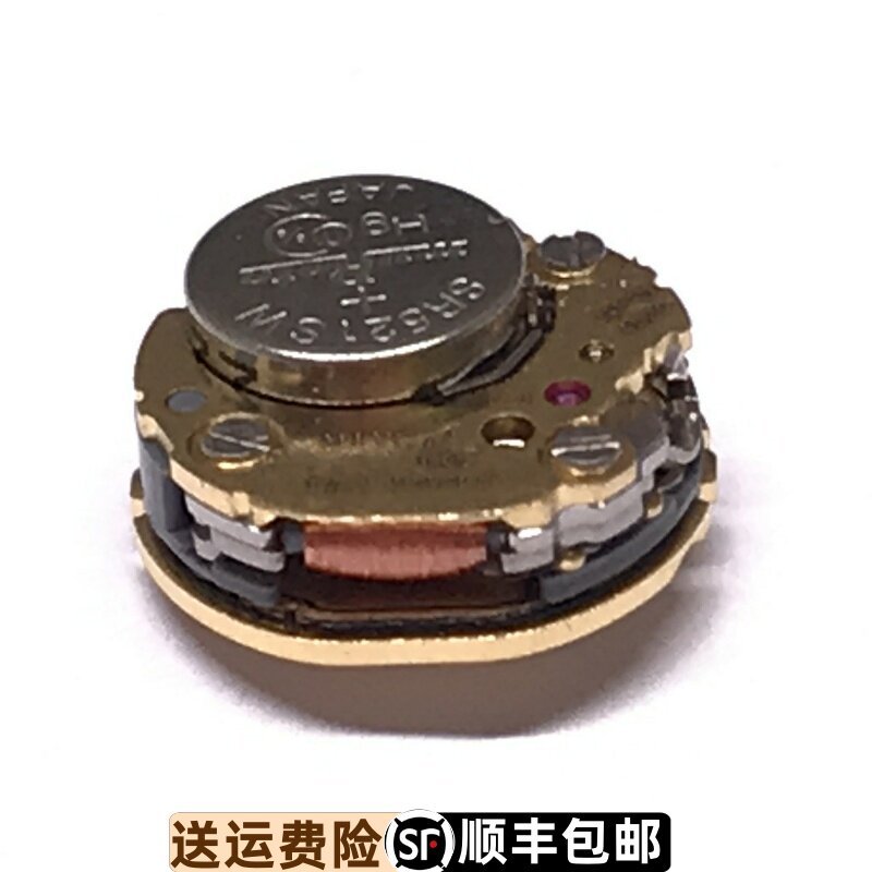 机芯金属机芯天王金属