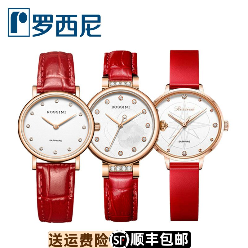 罗西尼女时尚潮流防水女士石英表