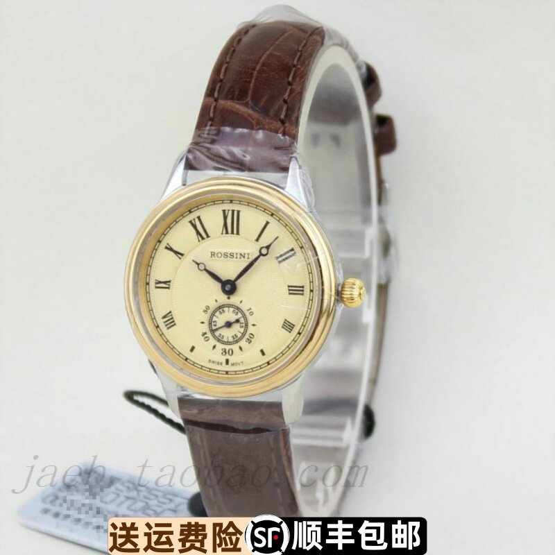 真皮商务手表石英表原装正品
