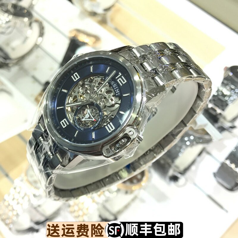 男皮带全自动机械表专柜正品手表
