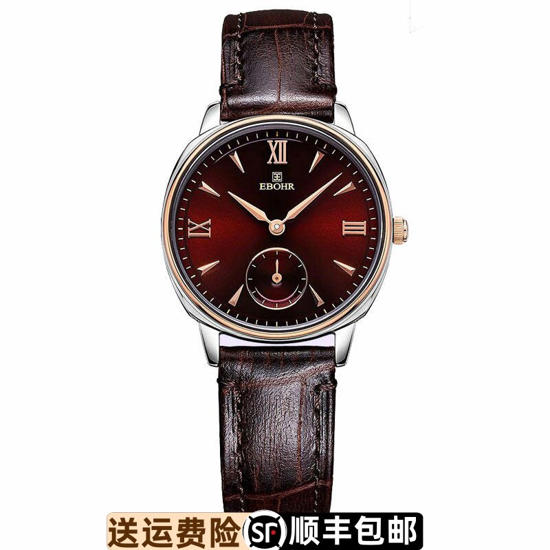 蝴蝶扣真皮依波牛皮原装表带