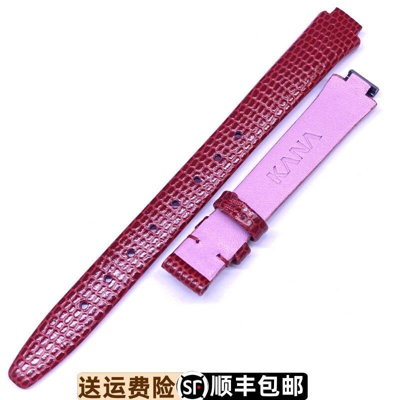 原装正品牛皮表带依波