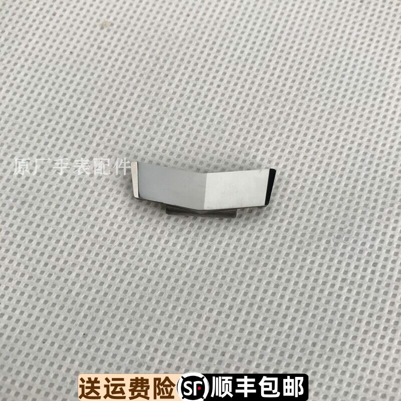 依波表表带节钨钢实心原装正品
