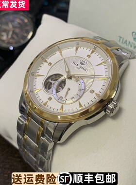 特价天王表GS5963昆仑商务正品全自动机械表防水日历手表男款1988