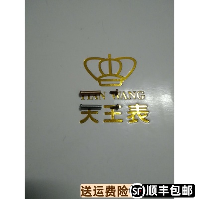 原装正品表带手表表带