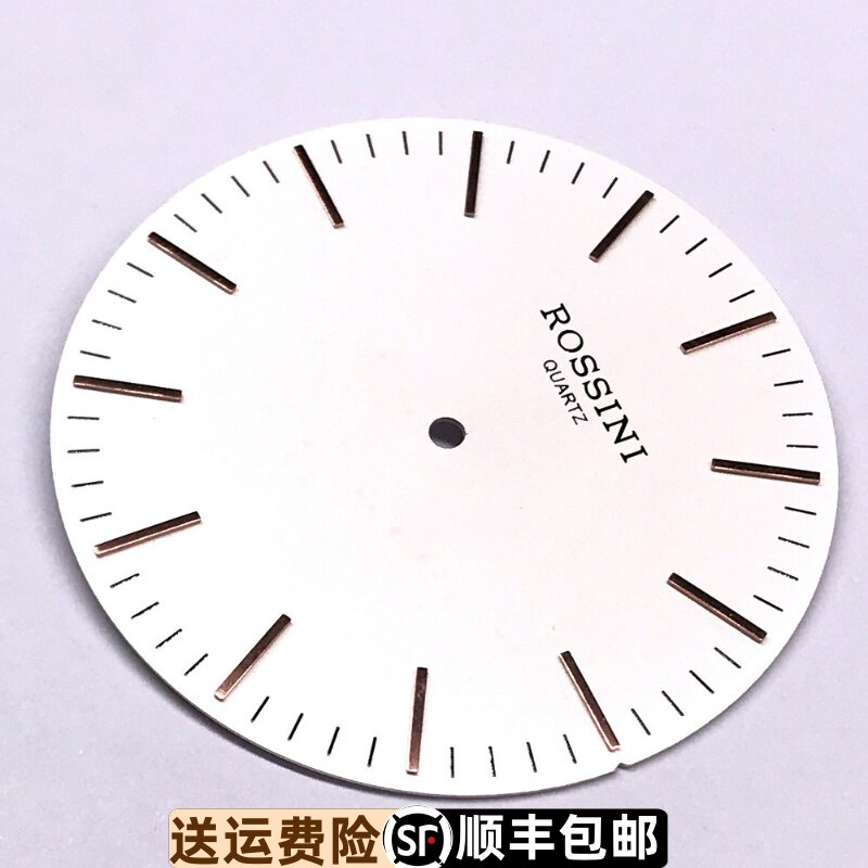 超薄表盘字面罗西尼精钢原装正品