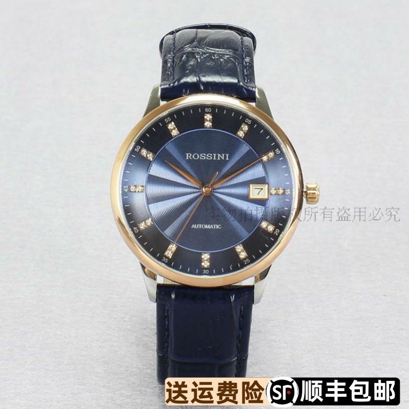 新品罗西尼金表 男士手表7715T05B机械表 正品超薄情侣表男款7715
