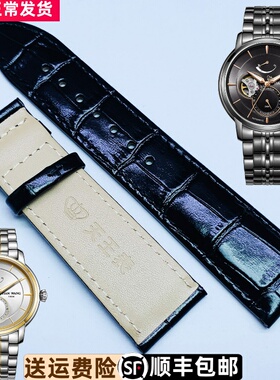 天王GS5939B.DD.B.B原装真皮表带黑色蝴蝶扣原厂男士皮带牛皮正品
