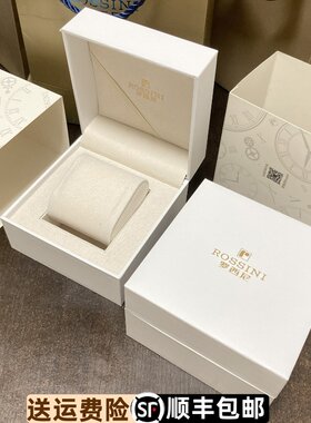 罗西尼塑料表盒原装包装专柜正品