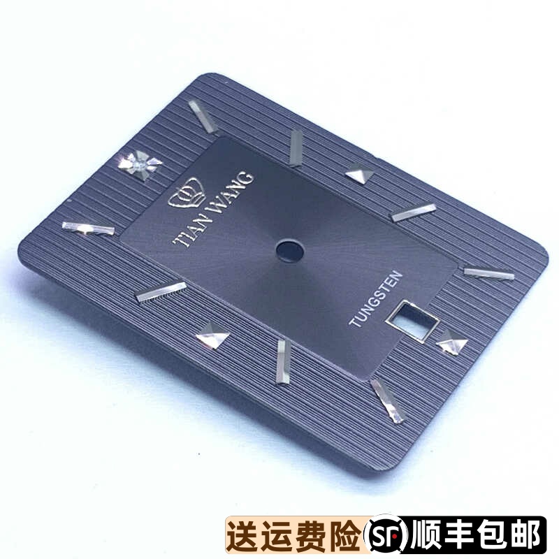 原装镶钻表盘字面天王精钢正品