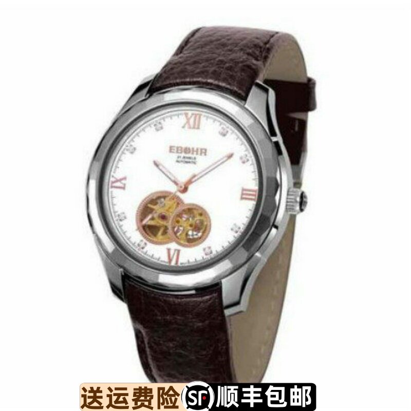 依波表07051456原装真皮表带07051463弧型皮带07051241 07051234