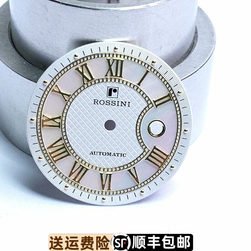 依波表222343星期双日历表盘