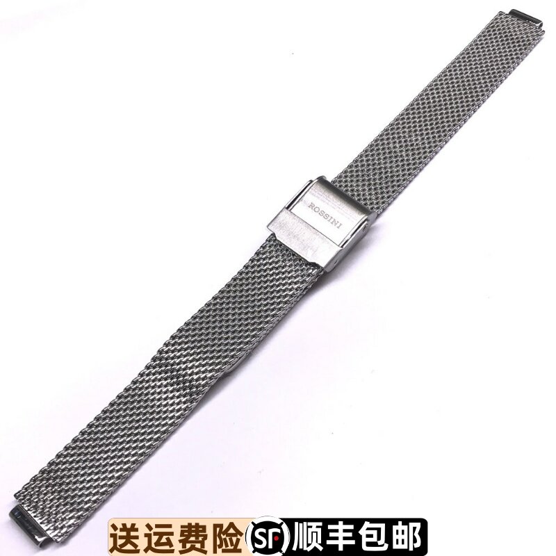 原装正品精钢表带表带