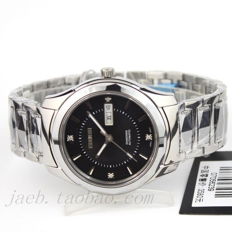 依波表男表正品防水705623全自动机械表精钢男式背透07056239