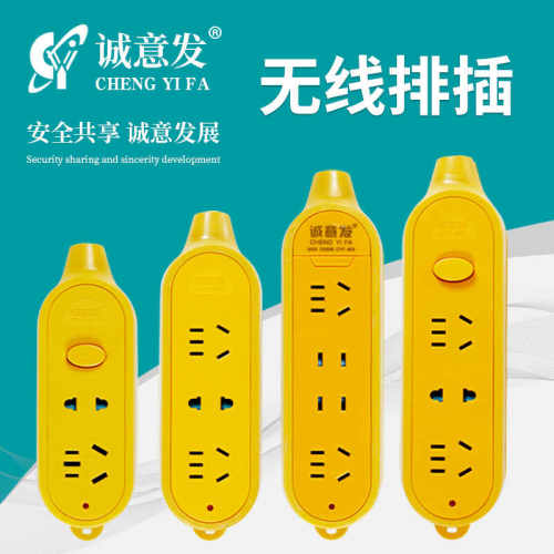 多孔接线板大功率多功能插座插排无线插板摔不烂地拖防摔防压排插