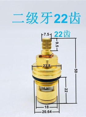 T&S天仕双联冷热水阀芯双开混合水龙头铜芯子手柄 equip