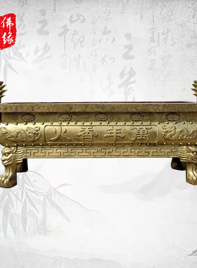 户外铸铁长方形插香炉