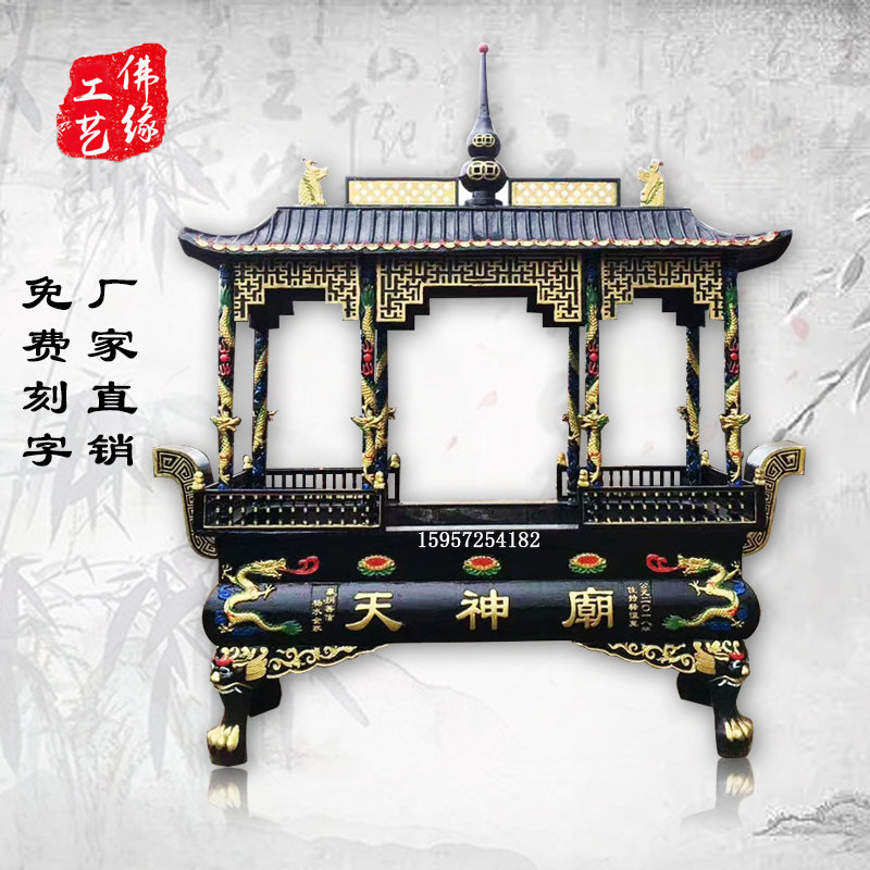 铸铁带盖长方形大香炉宗祠室外八龙柱祠堂寺庙道观大型烧纸插香炉