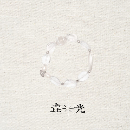 垚光·凝露之光水晶手串