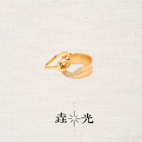 垚光黄水星丛戒指套组可拆分