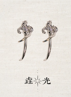 垚光鸢尾虹羽两戴耳环复古百搭