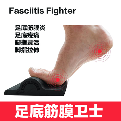 足底筋膜卫士疼痛拇指拉伸