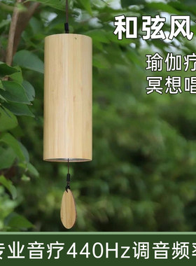 音乐疗愈日式和弦风铃
