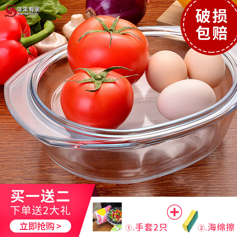 家用钢化玻璃碗带盖子带双耳椭圆形玻璃汤煲微波炉耐高温耐热专用|msdalam kategori pinggan mangkuk, pinggan mangkuk, Bowl - dari Buy2taobao.com untuk memberikan perkhidmatan ejen Taobao profesional membeli