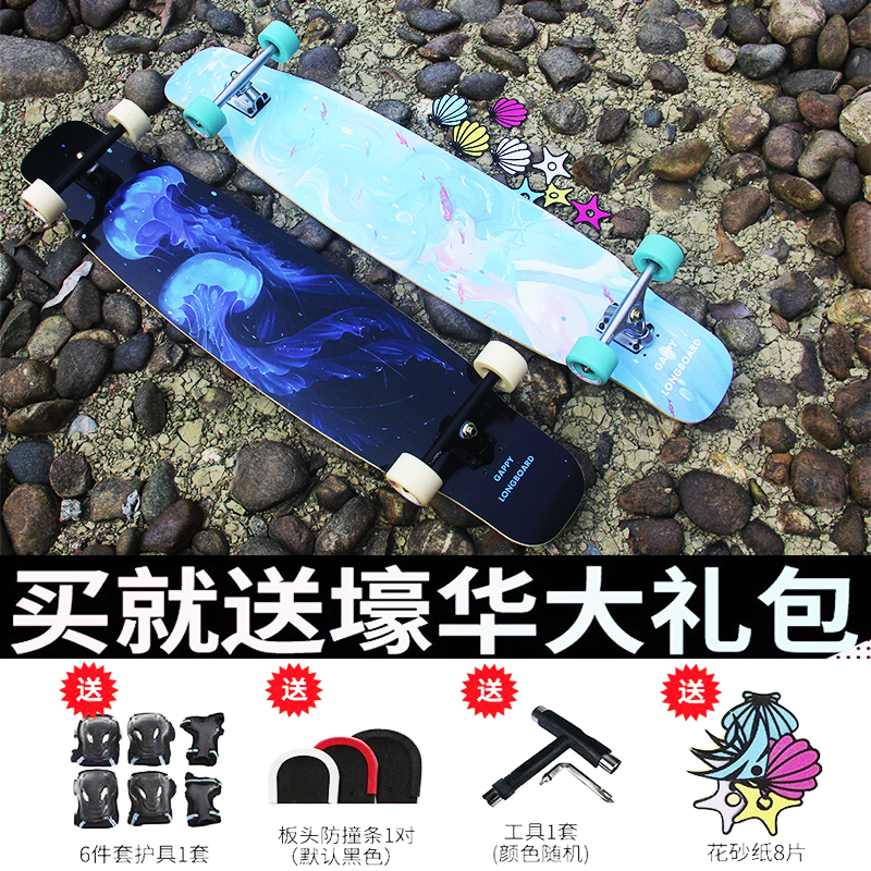 Gappy孔雀鱼专业长板 滑板男女生成人初学者刷街dancing舞板 免邮