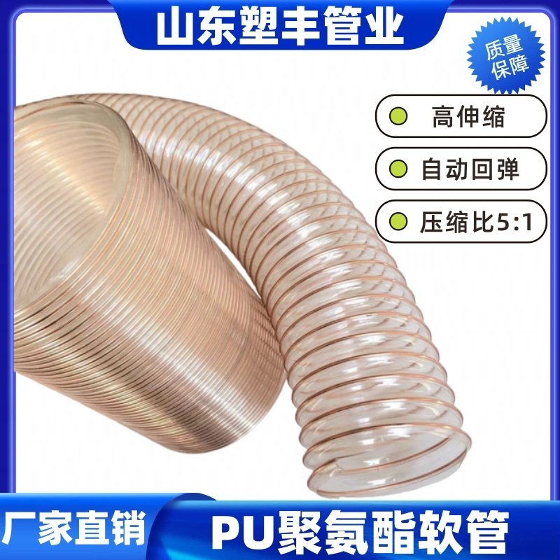 pu钢丝软管开料机自动回弹吸尘