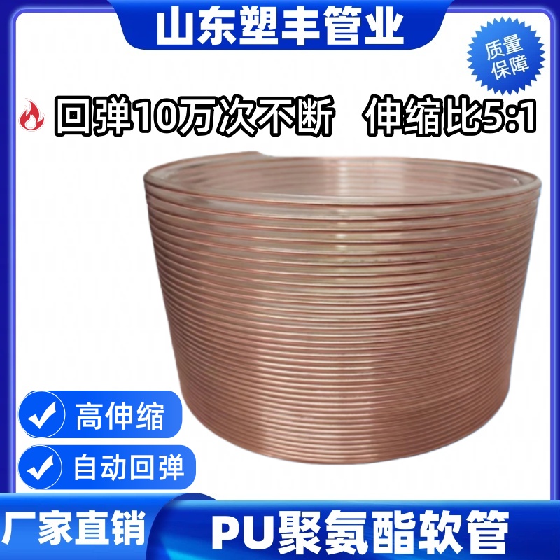 塑丰风管吸尘管高伸缩自动回弹