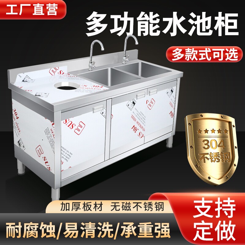 加厚厨房不锈钢水池双槽柜式落地一体式洗菜盆洗碗池架操作台橱柜