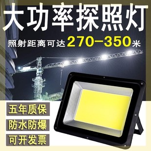 led庭院門頭燈1000w工地照明投光超亮探照燈防水燈2000W農(nóng)村路燈