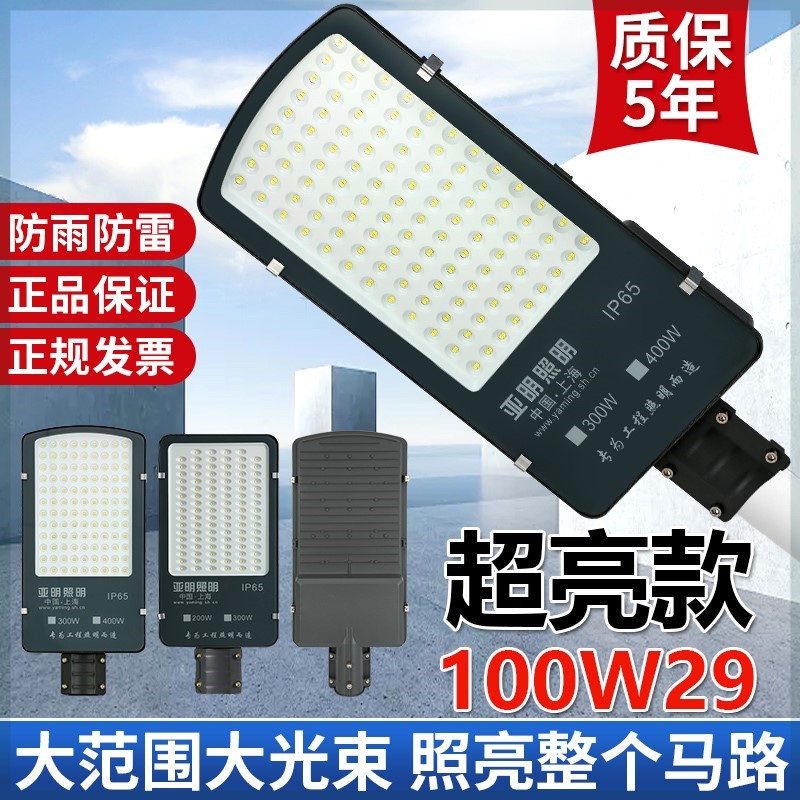 100w200w300w400W500W600瓦