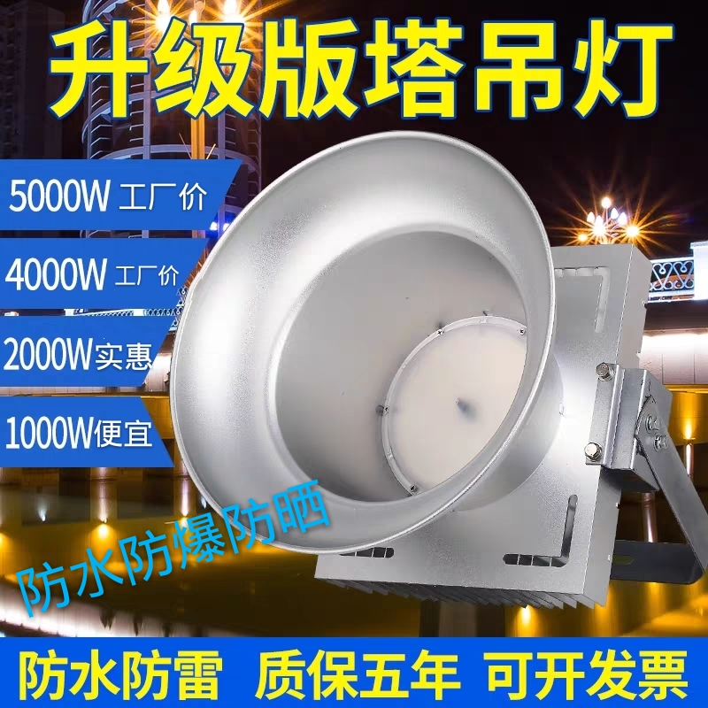 工业照明工厂户外防水室外