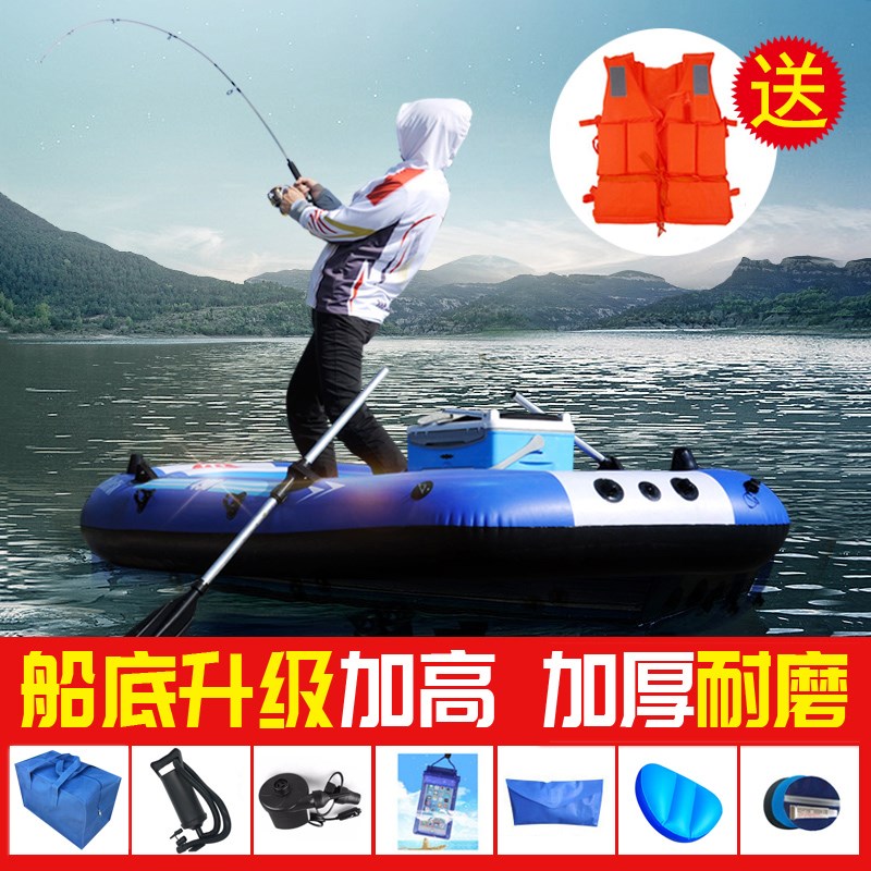 lovers Rubber boat thickening Fishing Boat Canoeing Inflatable boat Assault boat Hovercraft wear-resisting 2345 Peoplein the Outdoor/Mountaineer/Camping/Travel Goods , Special outdoor sports equipment , Marine vessels , Kayak inflatable boats  category - from Buy2taobao.com to provide professional Taobao agent buy service