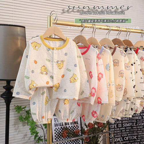 夏季中小童家居空调服男女宝开衫