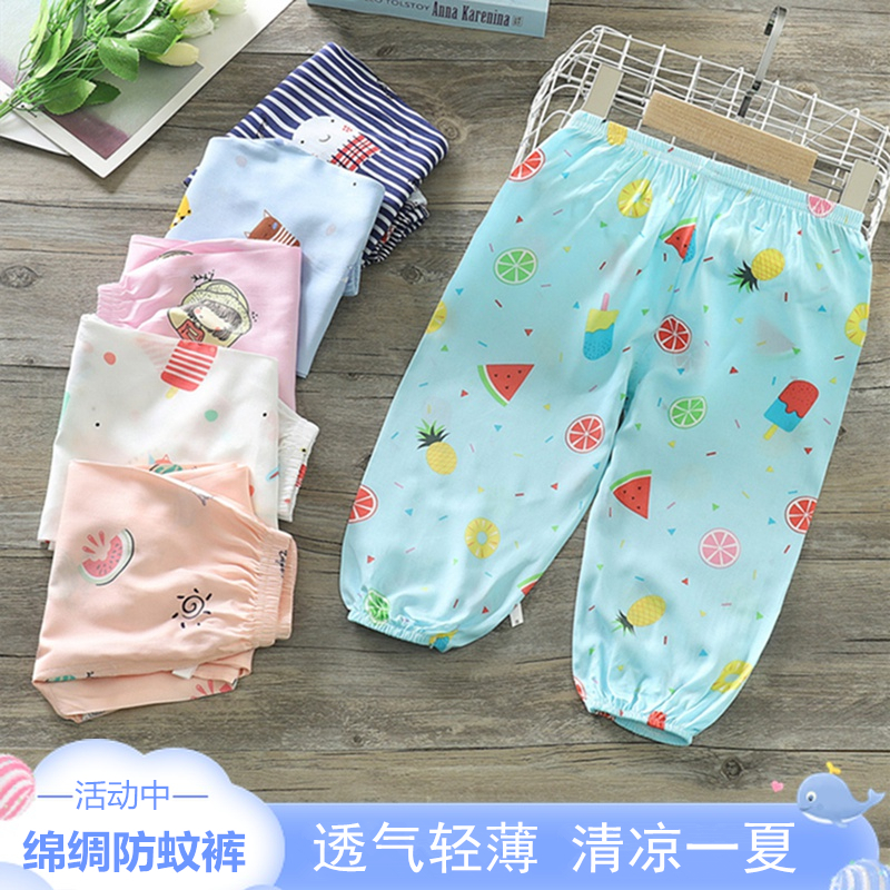 儿童绵绸灯笼裤夏季薄款防蚊裤