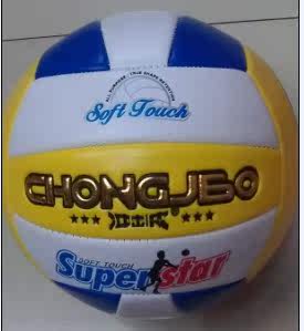 Ballon de volley-ball - Ref 2010854 Image 4