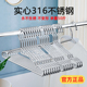 316不锈钢衣架晾衣无痕家用加粗挂衣服晒衣实心凉晾衣架撑子儿童