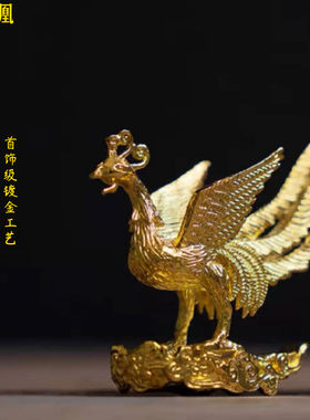 金色创意凤凰香插家用室内熏香炉
