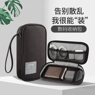 电源线充电器数码收纳包充电宝U盘耳机包整理便携电子产品收纳盒