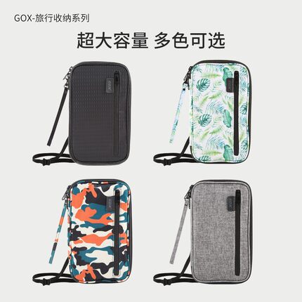 gox旅行护照包挂脖证件包男机票夹斜挎手机收纳包护照袋防盗刷