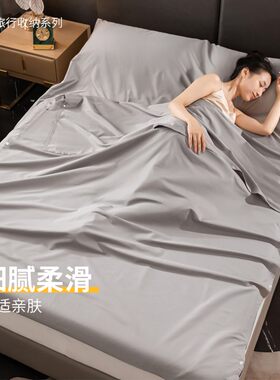 gox被套便捷式旅行必备