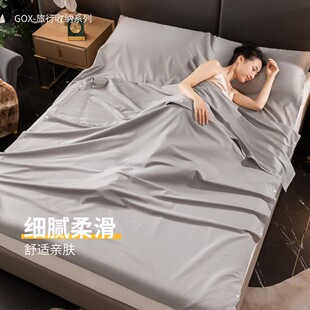 GOX纯棉酒店隔脏睡袋旅行出差宾馆用一体式床单被套罩便携式